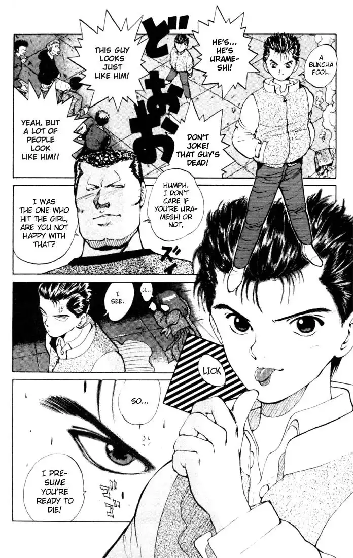 Yu Yu Hakusho Chapter 10 15